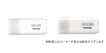 フラッシュメモリフラッシュメモリ