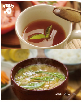 スープ&味噌汁
